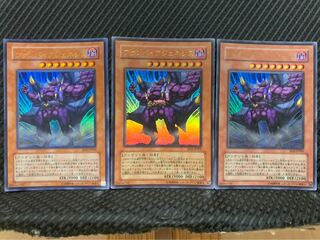 【ぽぽたん】遊戯王 2222 ヴァンパイアジェネシス 3枚 ウルトラ