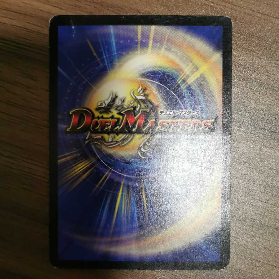 キング・マゼラン（セット購入）