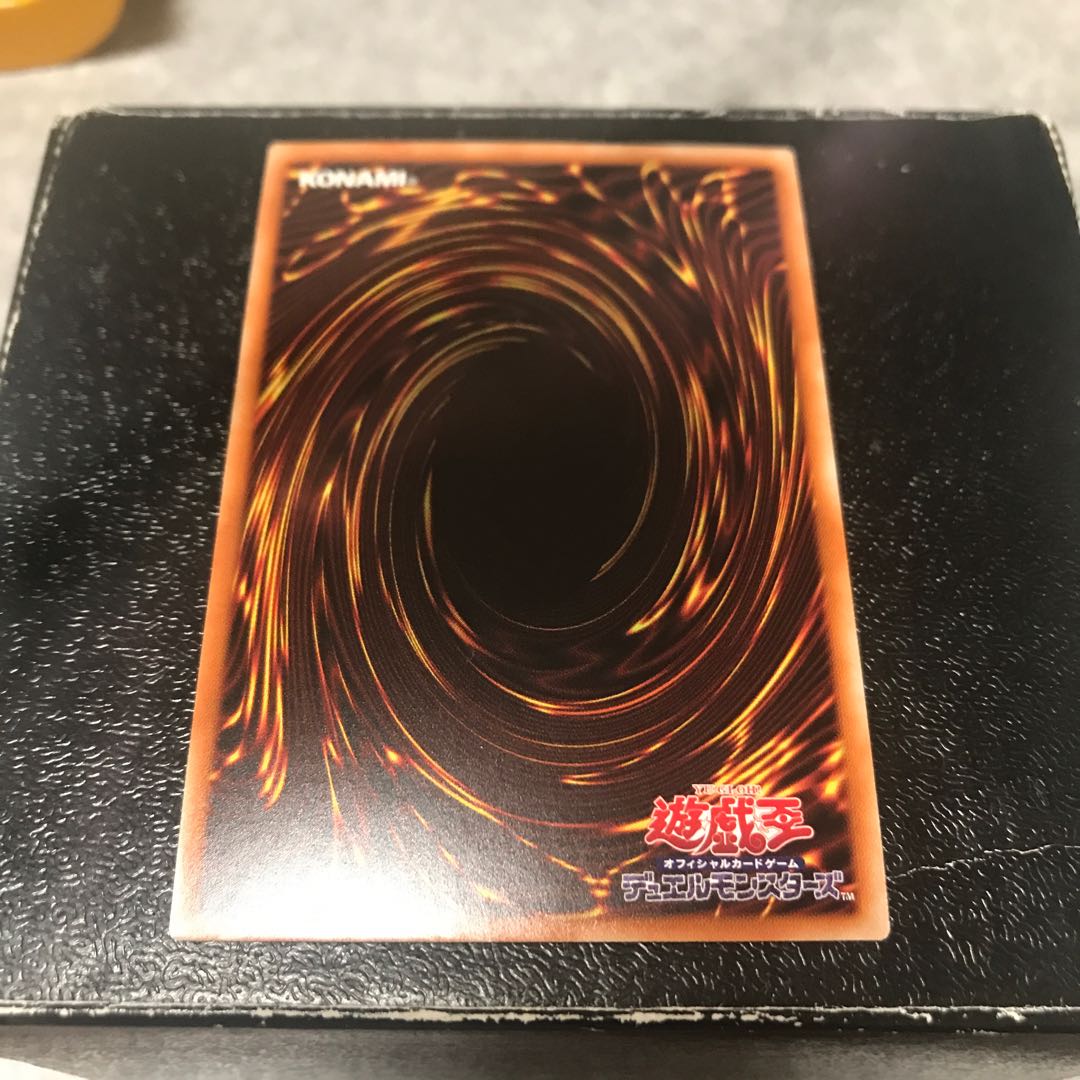 デスピアン・クエリティス ウルトラレア