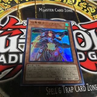 遊戯王 焔聖騎士リナルド