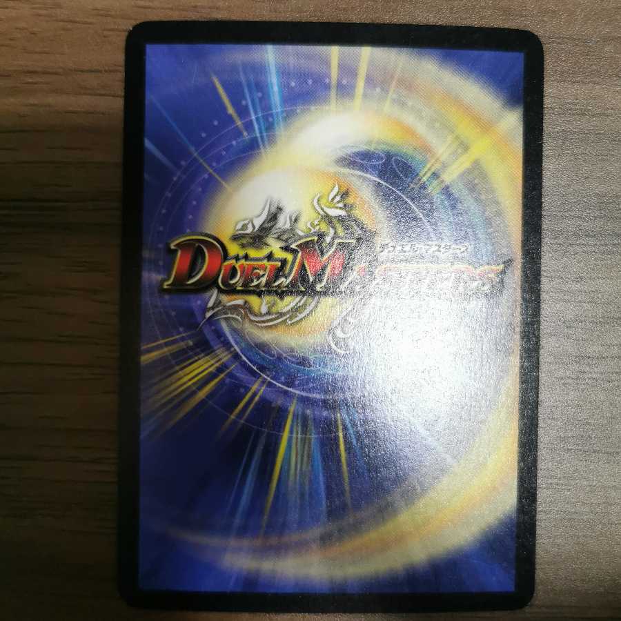 シーマイン(セット購入)