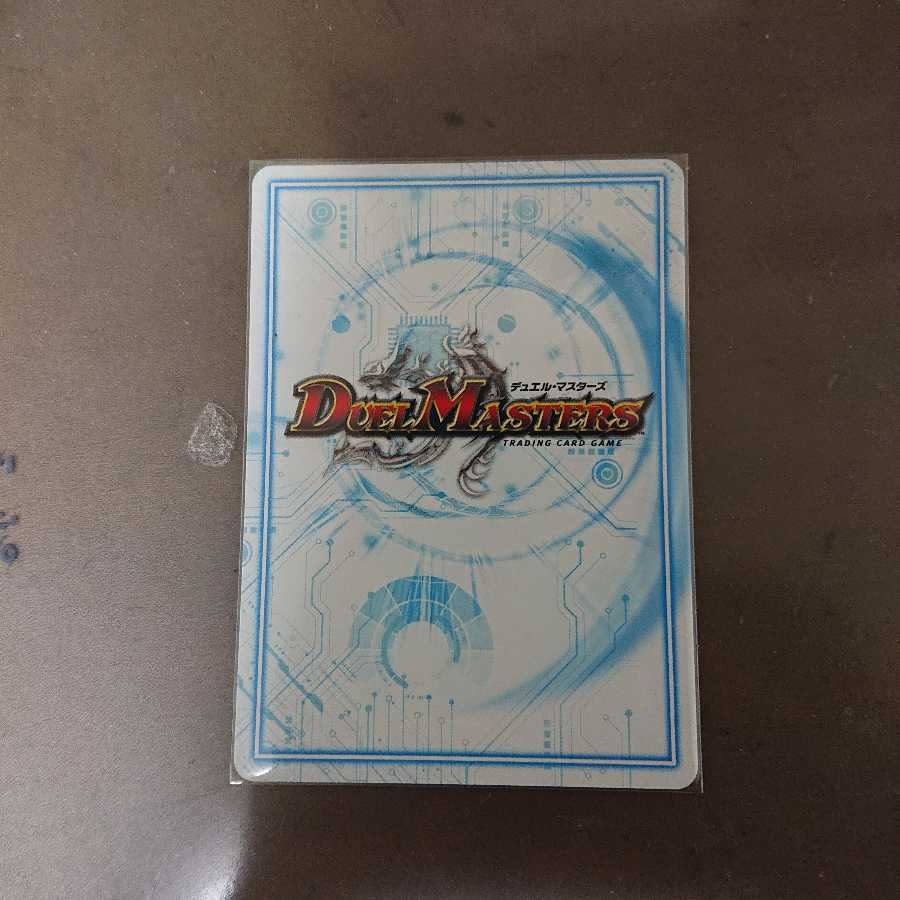 ダダダチッコ・ダッチー