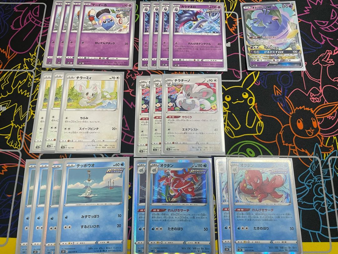 Pokémon Cards Brick Break Malamar Deck