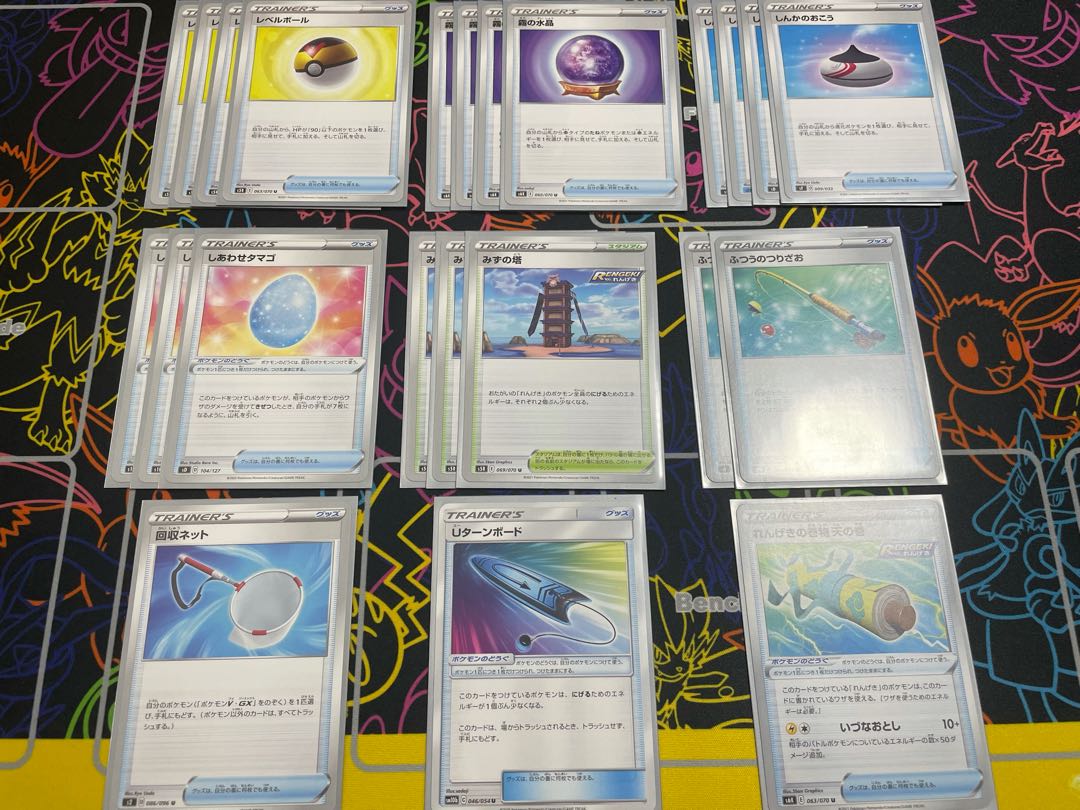 Pokémon Cards Brick Break Malamar Deck