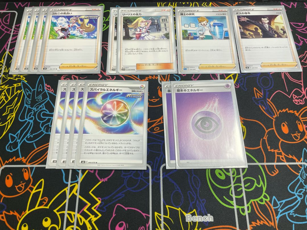 Pokémon Cards Brick Break Malamar Deck