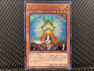 【ぽぽたん】遊戯王 2211 オネスト ウルトラ