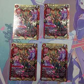 ボルシャック・モモキングNEX