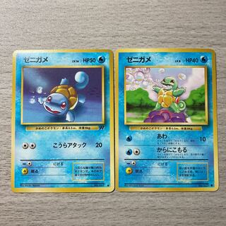 Special Price] 2 old back Squirtle