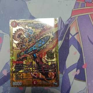 “罰怒”ブランド