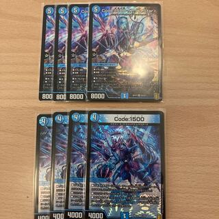 Code:1500 <アダム.Star> Code:1500