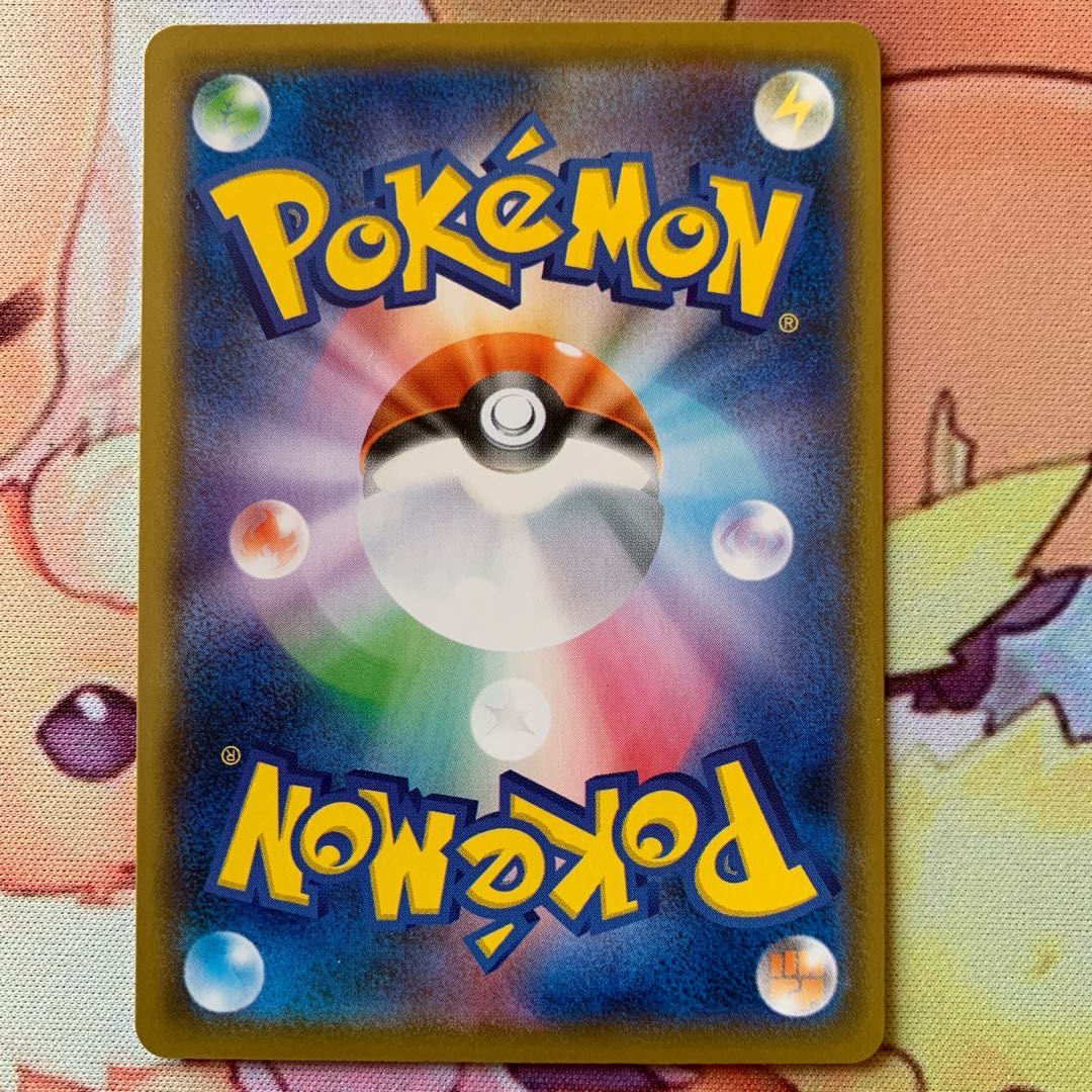 嵐の山脈 U(在庫5枚)1枚60円