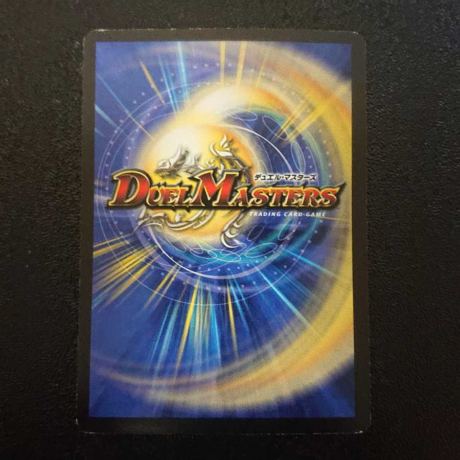 Psychic dragon Valkyrias