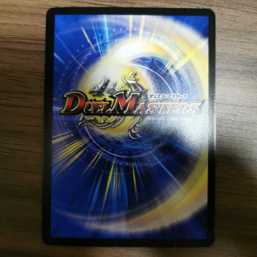 Psychic Shinra Galaxy Operation Theta (Set Purchase)