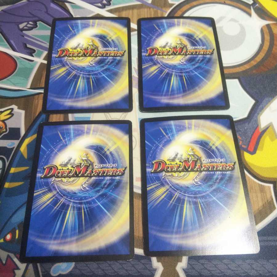 海魔城ティーツー 4枚