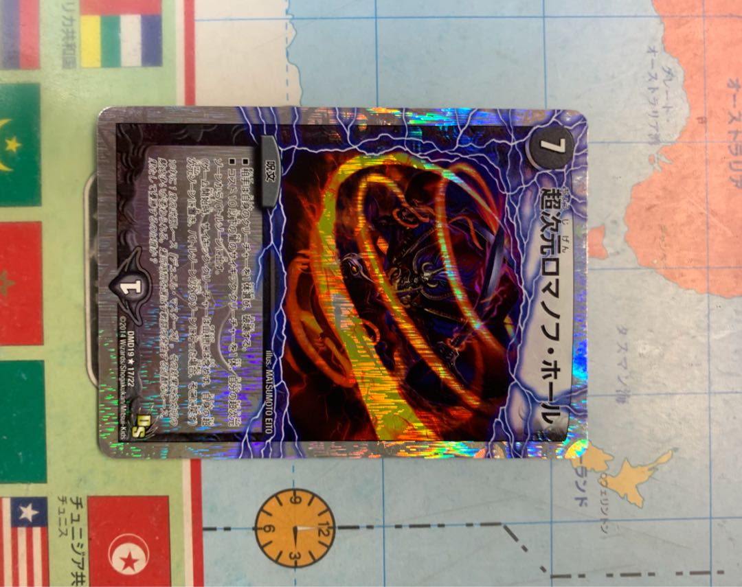 ロマノフホール