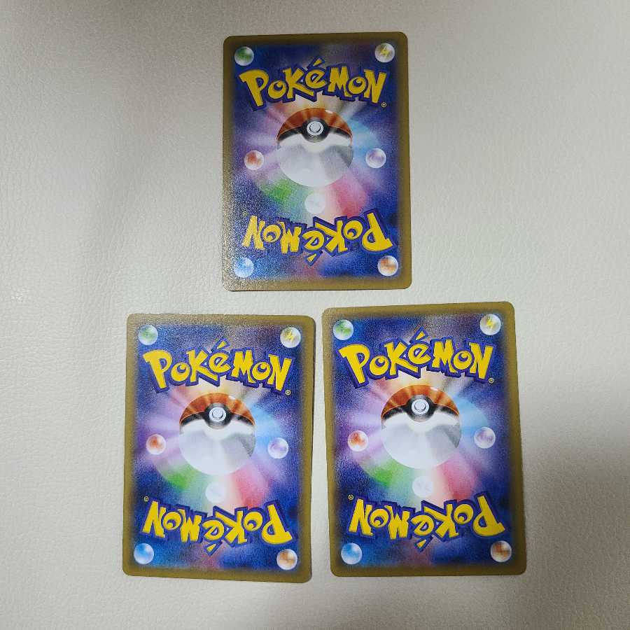 ガラルファイヤーV RR