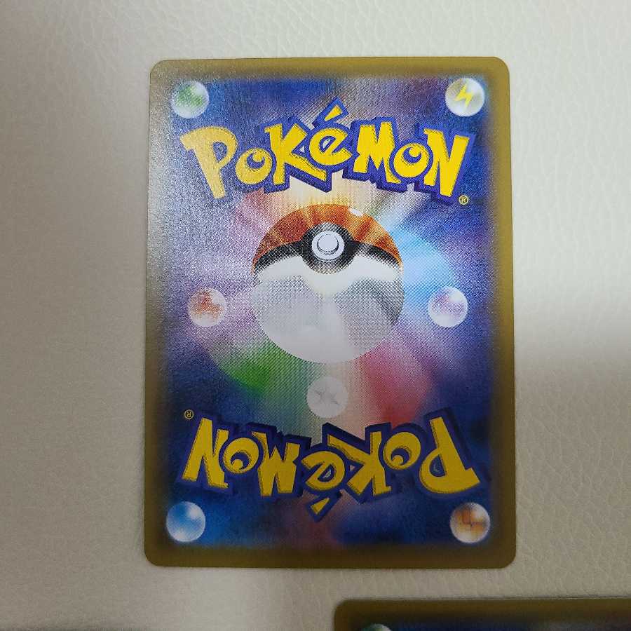 ガラルファイヤーV RR