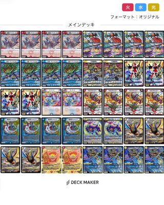 鬼羅star」の激安通販 | magi