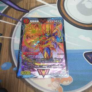 Psychic Senryu Ha Malt NEXT