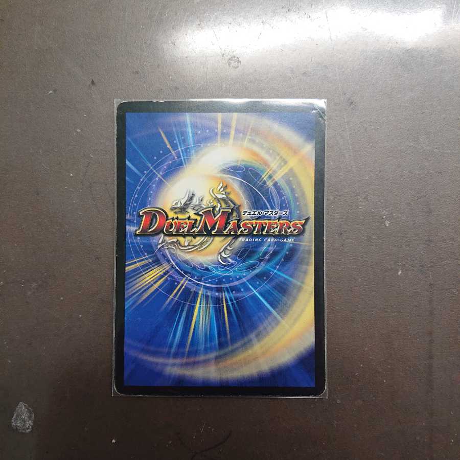 光牙忍ハヤブサマル