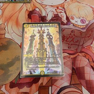 パーフェクトライト