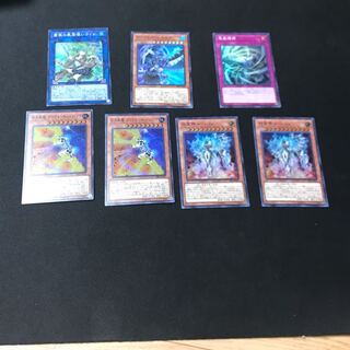 遊戯王7枚セット