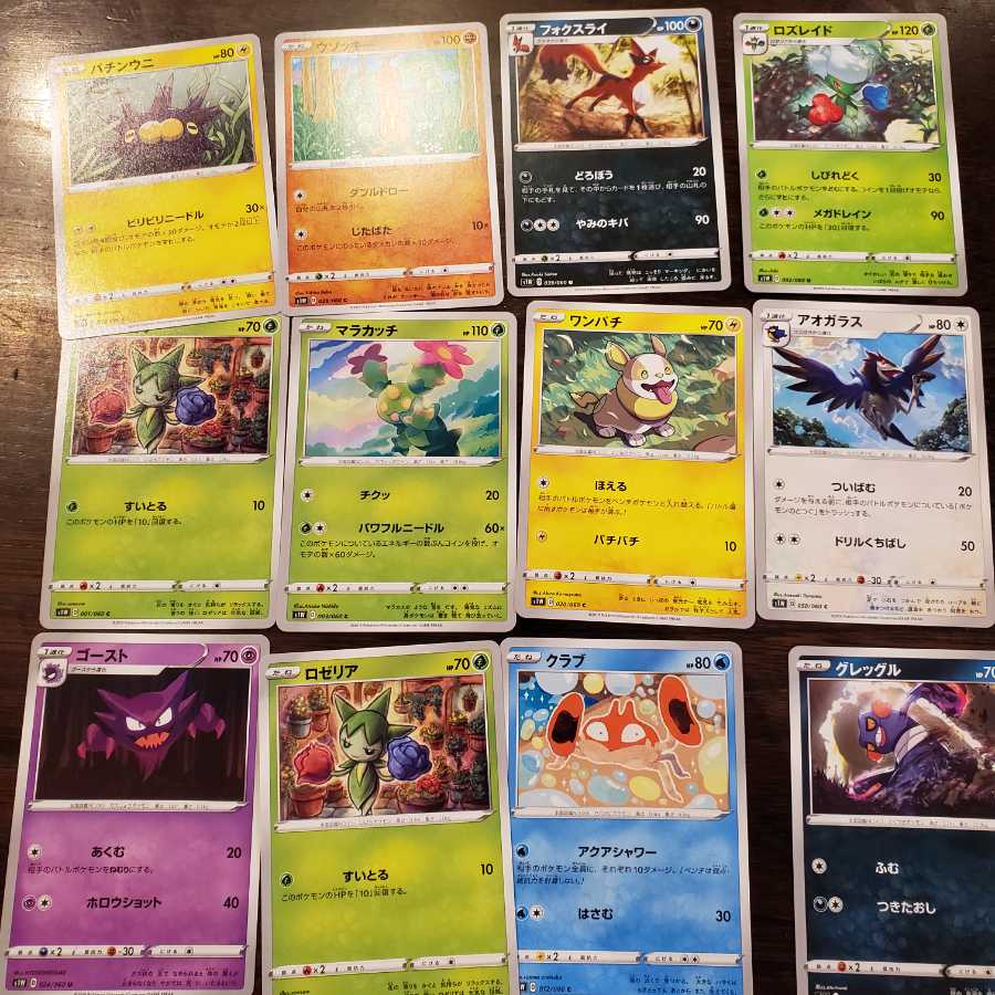 新品　ポケモンカード