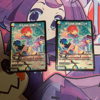 その子供、可憐につき