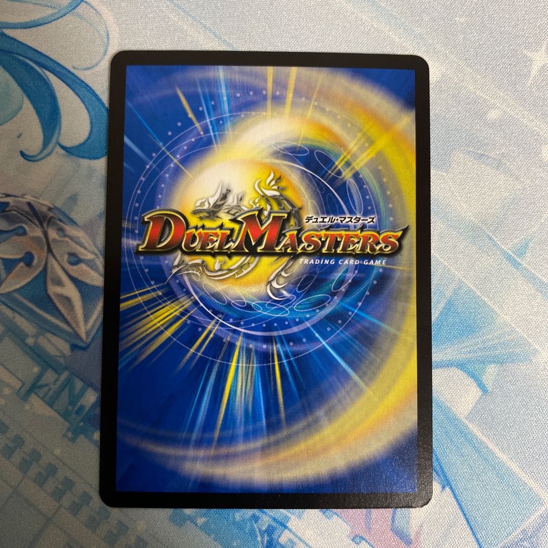 禁断竜秘伝エターナルプレミアムズ