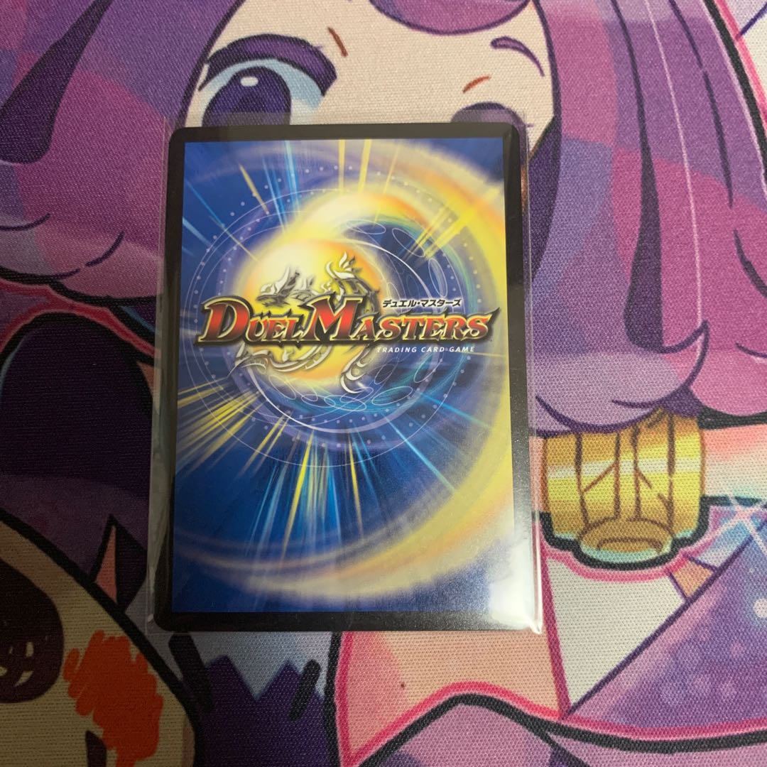 霊宝 ヒャクメ-4