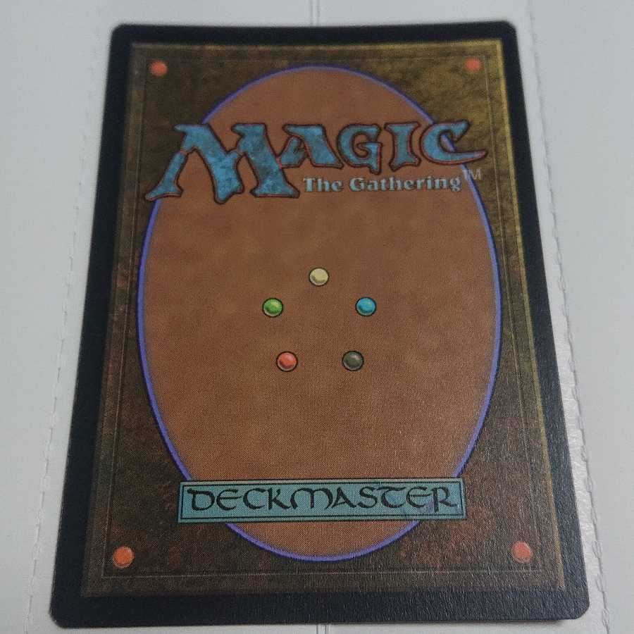 【特価】マナ吸収 拡張アート Foil CMR 637ーBFF