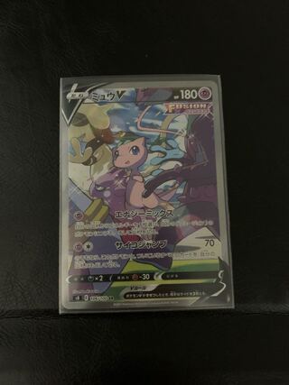ミュウV SR