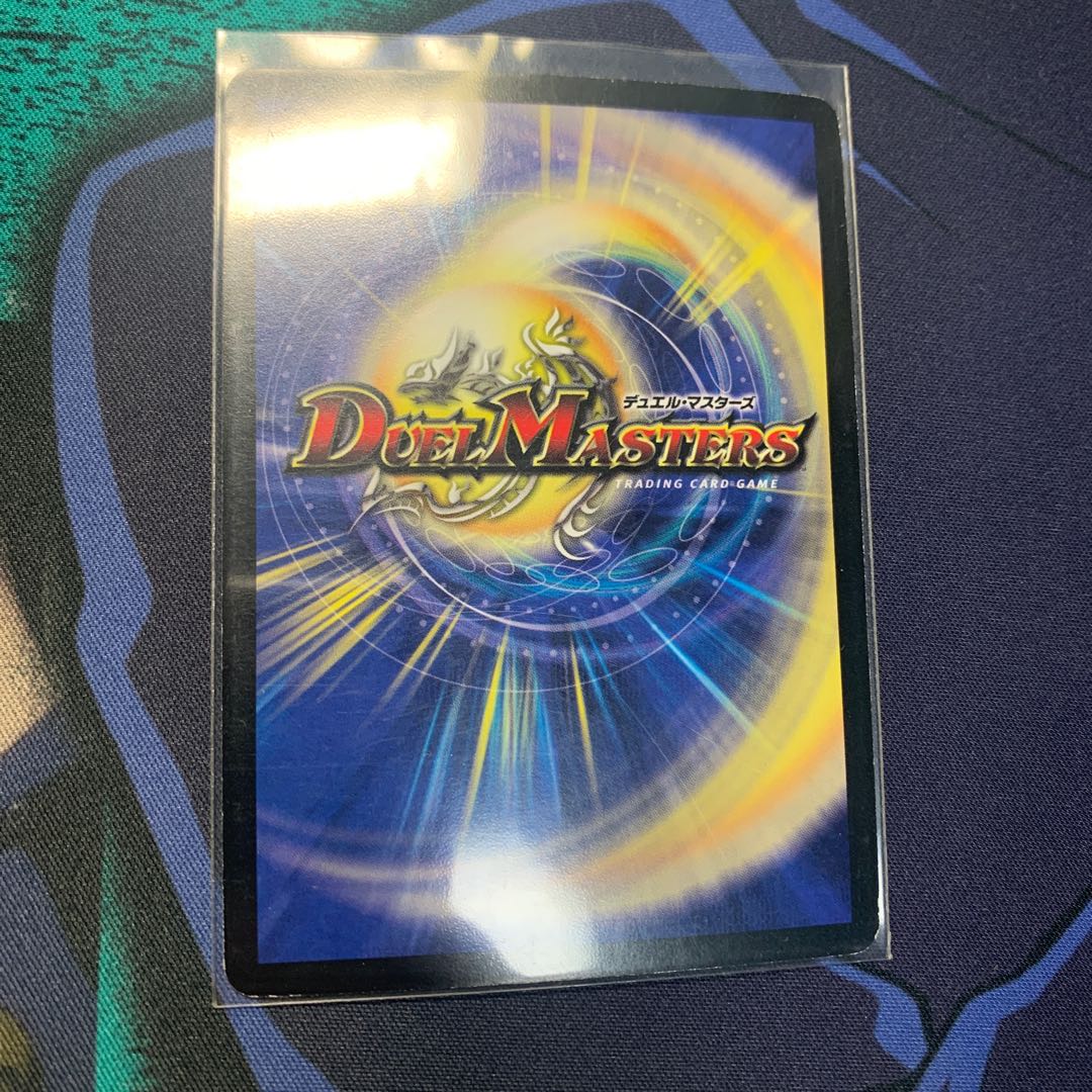 究極銀河ユニバース