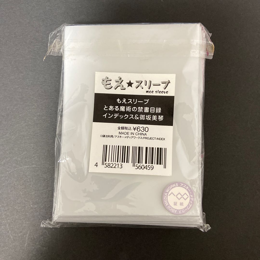 Toaru Majutsu no Index Catalog Moe Sleeve