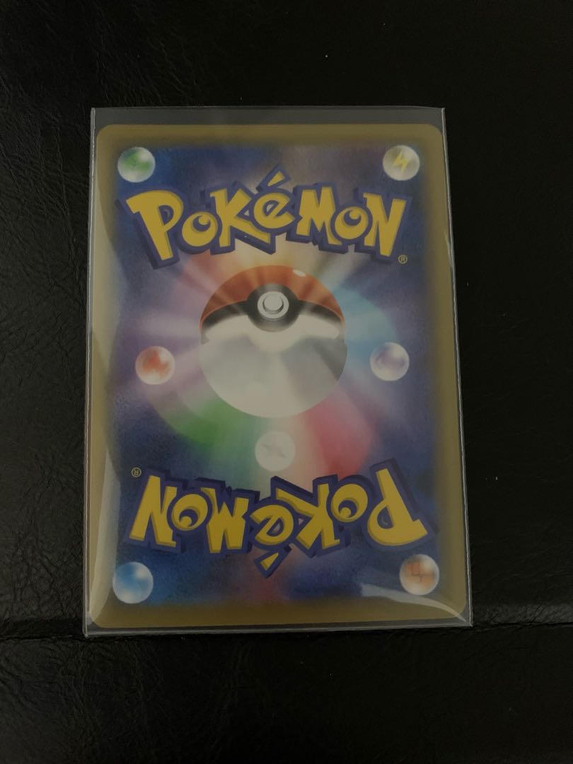 カミツレのきらめき SR