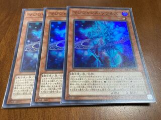 Magicians' Souls Super Rare