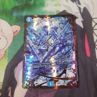 ストリーミングシェイパー ugc