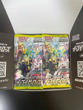 Eevee Heroes Fusion Arts Anniversary Shiny Star