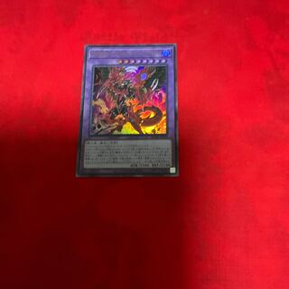 D-HERO デストロイフェニックスガイ ウルトラレア　遊戯王