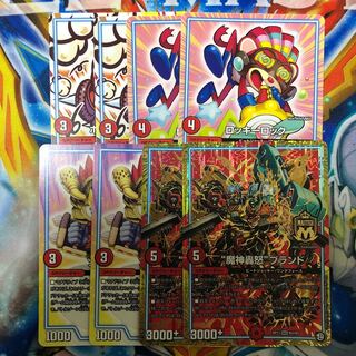 魔神轟怒ブランド　　GRセット