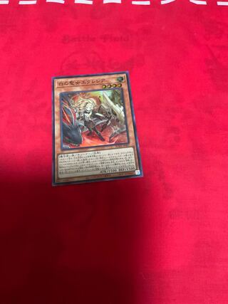 白の聖女エクレシア スーパーレア　遊戯王