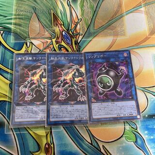 遊戯王　転生炎獣デッキパーツ　転生炎獣サンライトウルフ　シク　スーパー　他