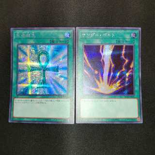 死者蘇生 サンダー・ボルト シークレット