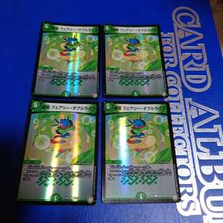 連唱 フェアリー・ダブルライフ C-foil　4枚セット