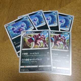 ドラピオン　スコルピ