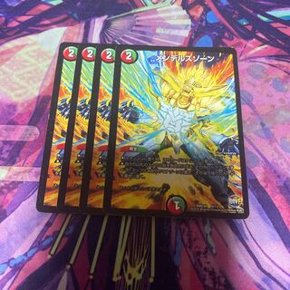 メンデルスゾーン