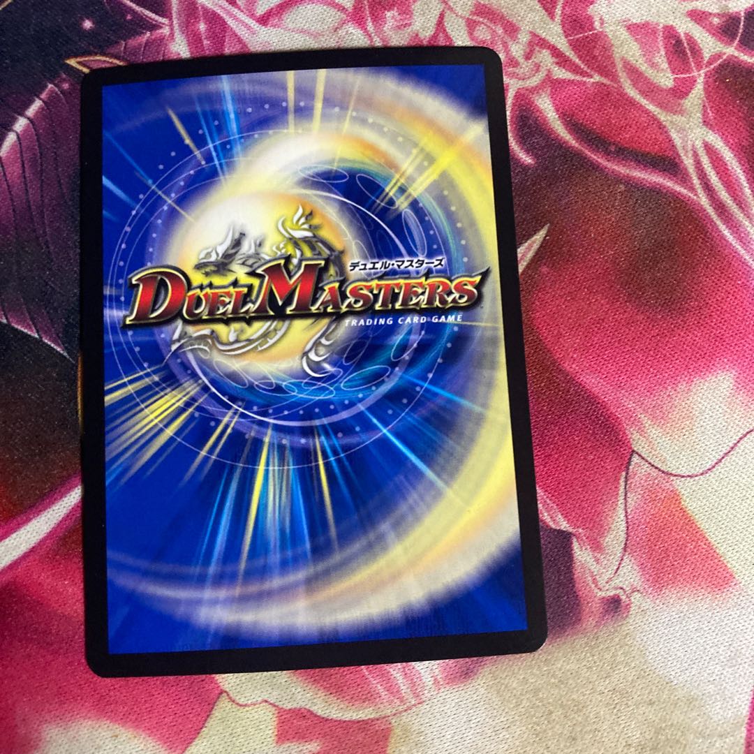 龍素記号Sr スペルサイクリカ