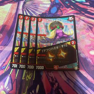 カツラデランス｜「アフロ行きまーす!!」