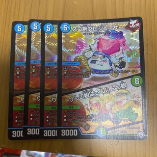 スゴ腕プロジューサー｜りんご娘はさんにんっ娘