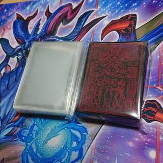 オシリススリーブ